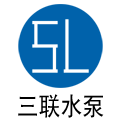 河北三聯泵業有限公司 河北三聯泵業有限公司
